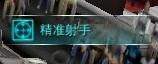 如何在比赛中发现和发展球员潜力_2